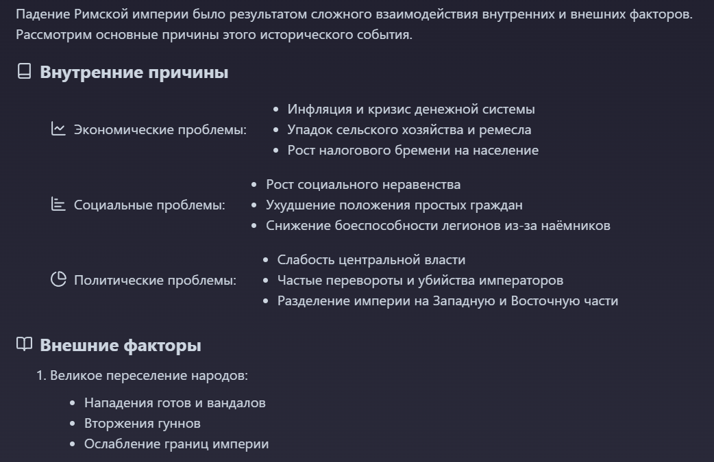 3 лучших нейросети для создания конспектов к урокам