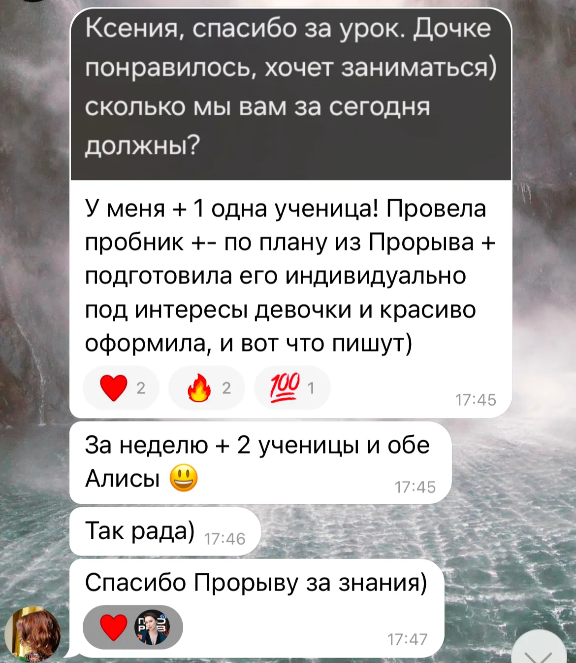 +30% к доходу без новых учеников: почему ученики уходят и как это остановить
